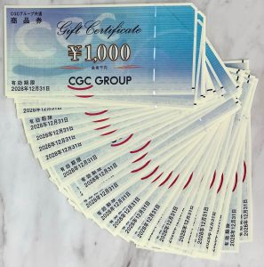 静岡市葵区で【金券・商品券】の高価買取なら買取おりづる静岡ドン・キホーテパウSBS通り店へ