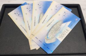 静岡市清水区で【金券 買取 静岡】金券･テレカの高価買取なら買取おりづる静岡ドン・キホーテパウSBS通り店がおすすめ♪