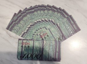 静岡市清水区で【金券 買取 静岡】金券･テレカの高価買取なら買取おりづる静岡ドン・キホーテパウSBS通り店がおすすめ♪