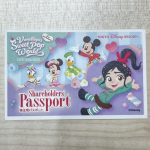 ディズニーランド 株主優待券