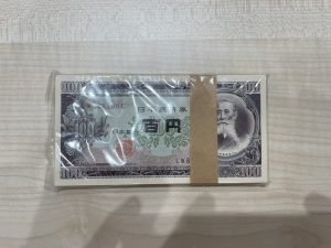 東京都世田谷区喜多見で【古銭・古紙幣・外国銭】古銭の高価買取なら買取おりづる成城学園前店へ！