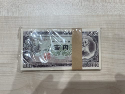 東京都世田谷区喜多見で【古銭・古紙幣・外国銭】古銭の高価買取なら買取おりづる成城学園前店へ！