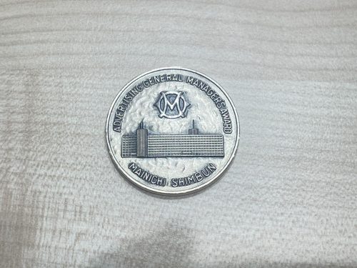 東京都世田谷区喜多見で【記念硬貨】記念メダルの高価買取なら買取おりづる成城学園前店へ！