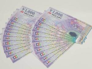 東京都世田谷区で【金券・商品券 買取】金券の高額買取なら買取おりづる成城学園前店へ！！