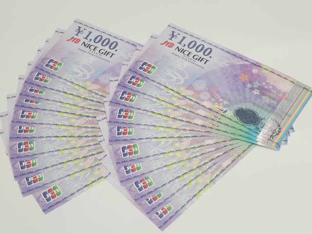 JTBナイスギフトカード 1000円 20枚