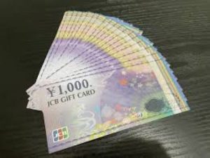 静岡県富士市で【商品券/金券/ギフトカード買取 静岡/富士市】商品券/金券/ギフトカードの高価買取なら買取おりづる富士店へ