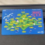 テレカ 50度数
