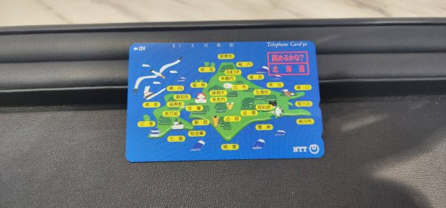 テレカ 50度数