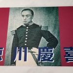 テレカ　50度数