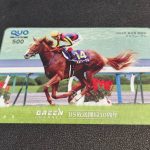 クオカード　500円