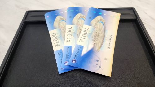 静岡市葵区で【金券 買取】金券の高価買取なら買取おりづる静岡ドン・キホーテパウSBS通り店へ♪