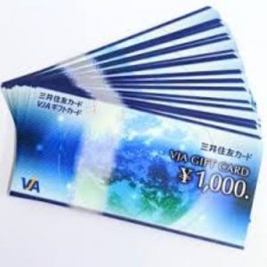 静岡県富士市で【商品券/金券/ギフトカード買取 静岡/富士市】商品券/金券/ギフトカードの高価買取なら買取おりづる富士店へ