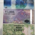 商品券　金券　ギフトカード　JCBギフトカード　JCBギフトカード1000円