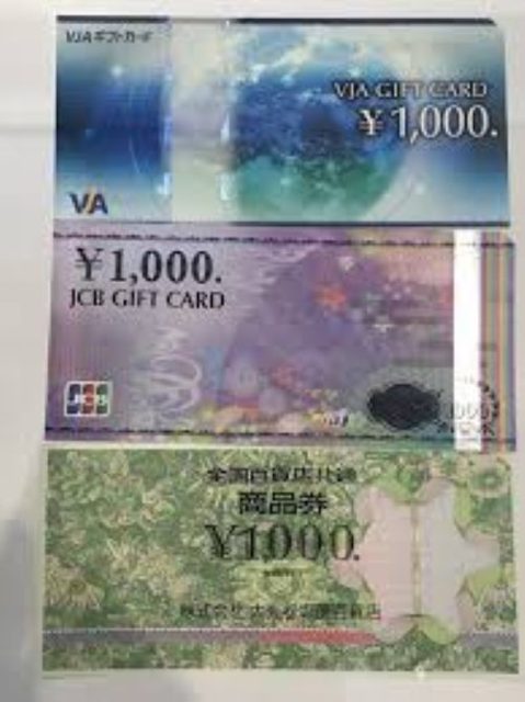 商品券 金券 ギフトカード JCBギフトカード JCBギフトカード1000円