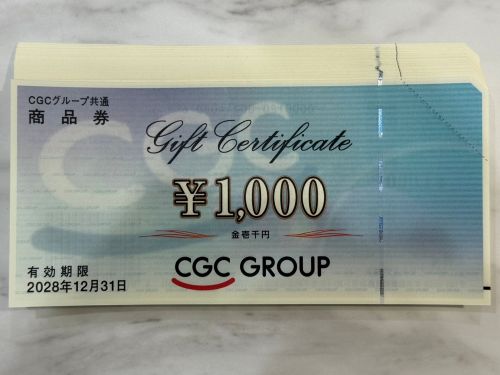 静岡市清水区【商品券/金券/ギフトカード 買取 静岡】商品券の高価買取なら買取おりづるドン・キホーテSBS通り店へ