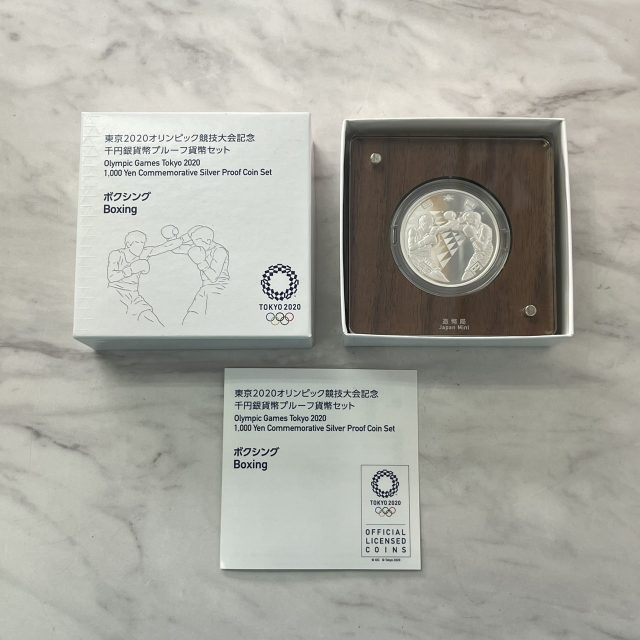 東京2020オリンピック競技大会記念千円銀貨幣プルーフ貨幣セット