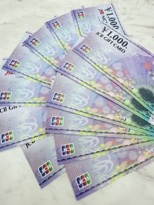 静岡県富士市で【商品券/金券/ギフトカード買取 静岡/富士市】商品券/金券/ギフトカードの高価買取なら買取おりづる富士店へ