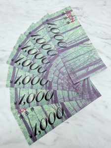静岡県富士市で【商品券/金券/ギフトカード買取 静岡/富士市】商品券/金券/ギフトカードの高価買取なら買取おりづる富士店へ