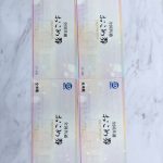商品券　金券　ギフトカード　おこめ券