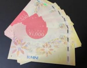 静岡市清水区【商品券/金券/ギフトカード 買取 静岡】商品券の高価買取なら買取おりづるドン・キホーテSBS通り店へ