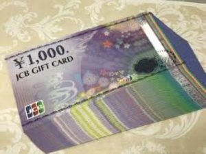 静岡県富士市で【商品券/金券/ギフトカード買取 静岡/富士市】商品券/金券/ギフトカードの高価買取なら買取おりづる富士店へ