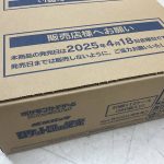 ポケモンカード  拡張パック　ロケット団の栄光　１カートン　12BOX入り