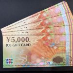 JCB5000 円　商品券