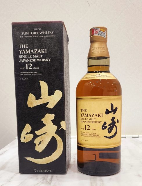 山崎 12年 シングルモルトウイスキー 700ml