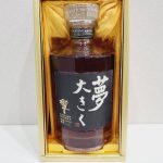 響21年 夢大きく ウィスキー