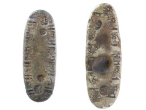 丁銀