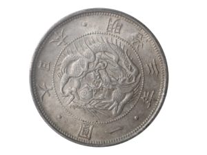 1円銀貨