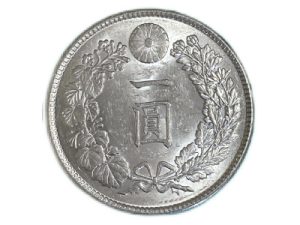 新1円銀貨
