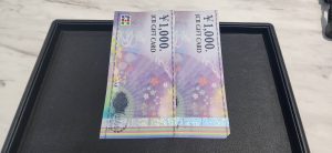 静岡県富士市で【テレカ・金券 買取 静岡】テレカ・金券の高価買取なら買取おりづる富士店がおすすめ♪