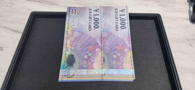 JCBギフトカード　1000円