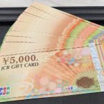 JCBギフトカード　5000円