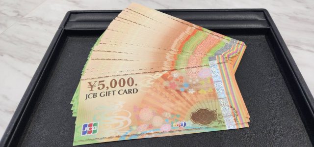 JCBギフトカード 5000円