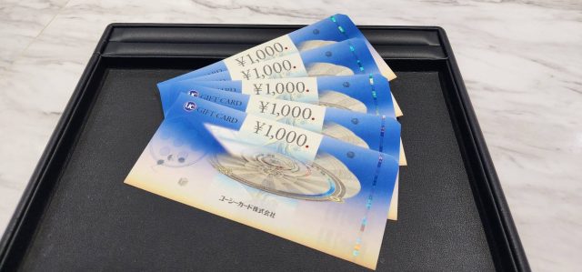UCギフトカード1000円