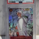 ワンピースカード　シルバーズ・レイリー　OP08-118　PSA9