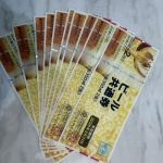 ビール券　商品券　ギフト券　ビール共通券　金券