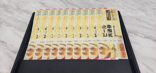静岡県富士市で【テレカ・金券 買取 静岡】テレカ・金券の高価買取なら買取おりづる富士店がおすすめ♪