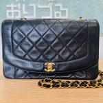 シャネル ブランド ラムスキン シングルフラップ マトラッセ25