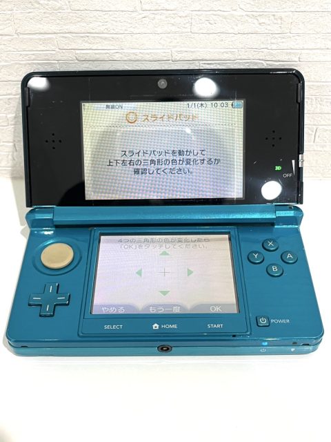 ニンテンドー3DS 本体