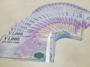 東京都世田谷区で【金券・商品券 買取】金券の高額買取なら買取おりづる成城学園前店へ！！