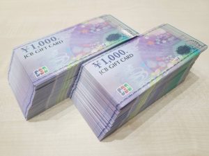 東京都世田谷区で【金券・商品券 買取】金券の高額買取なら買取おりづる成城学園前店へ！！