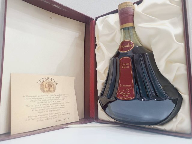 HENNESSY Pardis グリーンボトル