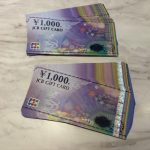 JCBギフト券1000円　商品券