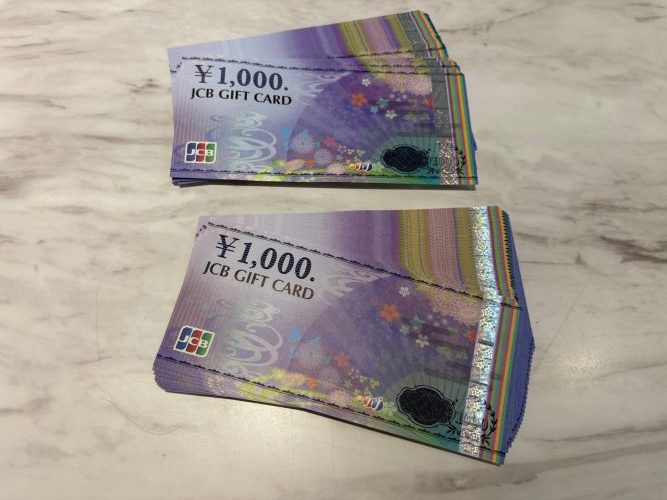 沼津市で【金券・商品券買取 沼津 】金券・商品券の高価買取なら買取おりづるマックスバリュ沼津沼北店へ♪
