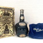 ロイヤルサルート 21年