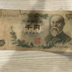 古紙幣　紙幣　1000円　古銭　