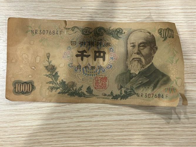 静岡県富士市今泉で【古紙幣　紙幣　買取 静岡/富士市】古紙幣の高価買取なら買取おりづる富士店へ